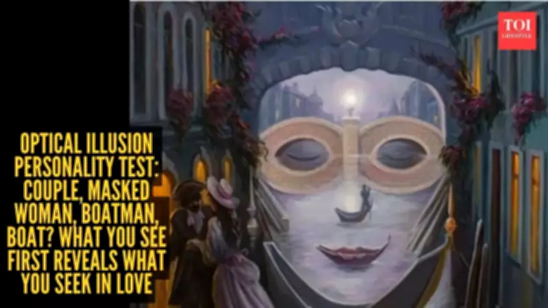 Optical Illusion Love Test: What You See First Reveals Your Relationship Desires