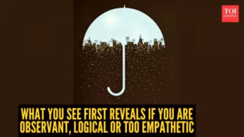 Optical Illusion Personality Test: What You See First Reveals Your Soul