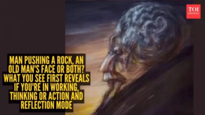 Optical Illusion Reveals Your Current State of Mind: Effort or Reflection