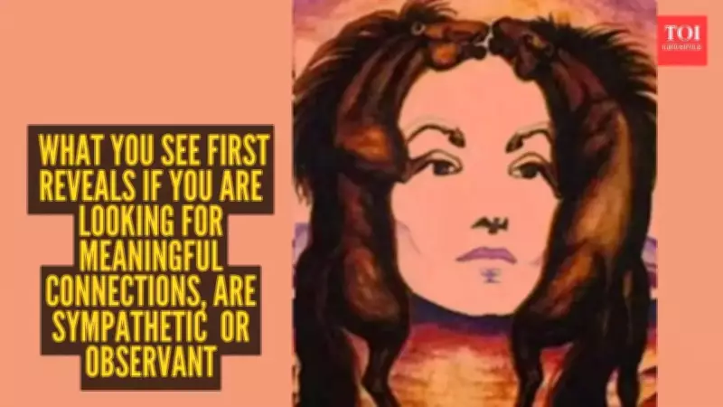 Optical Illusion Reveals Your Inner Desires and Life Path