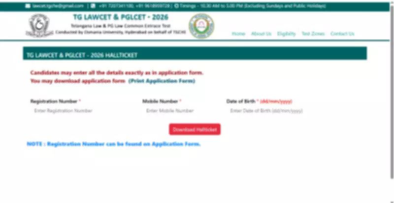 Osmania University Releases TG LAWCET 2026 Hall Tickets Today