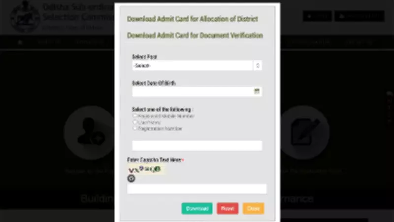 OSSSC RI ARI Hall Ticket 2026 Released at osssc.gov.in, Direct Link to Download