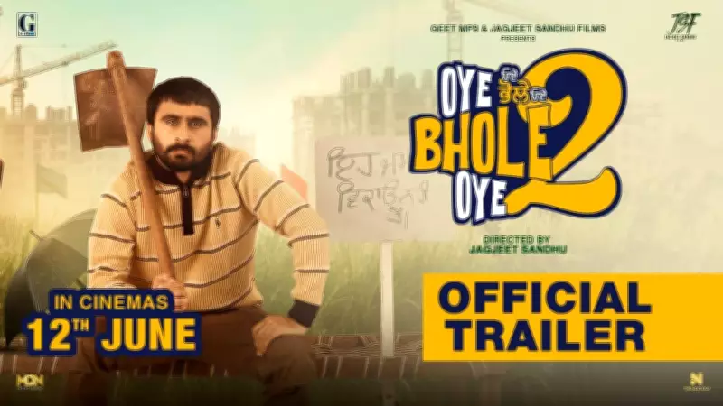 Oye Bole Oye 2 Official Trailer Released: Jagjeet Sandhu Returns