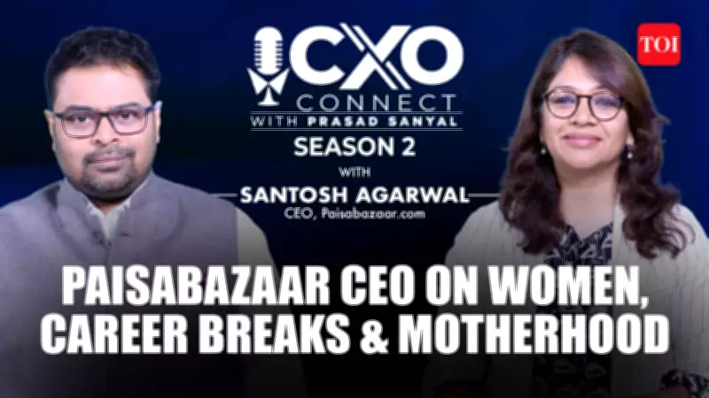Paisabazaar CEO: Marriage Doesn't Affect Career, But Childbirth Does