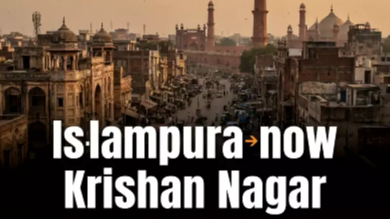 Pakistan Approves Plan to Restore Hindu Names of Streets in Lahore