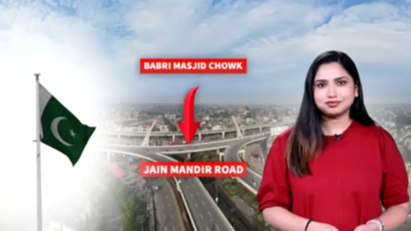 Pakistan Restores Pre-Partition Hindu, Sikh, Jain Street Names in Lahore