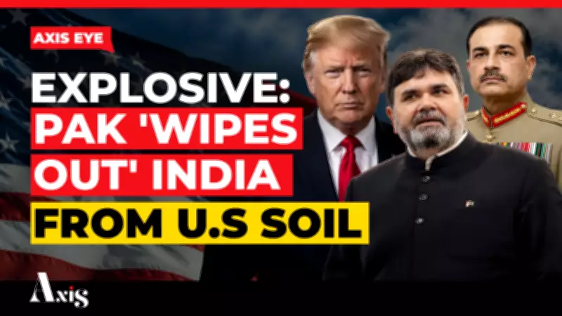 Pakistani Senator's Anti-India Threat on US Soil Raises Questions About Washington's Silence