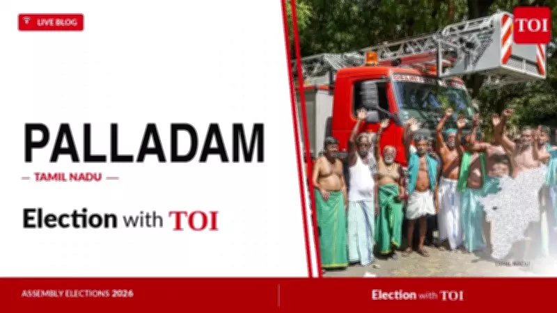 Palladam Assembly Election 2026: DMK, AIADMK, TVK in Key Contest