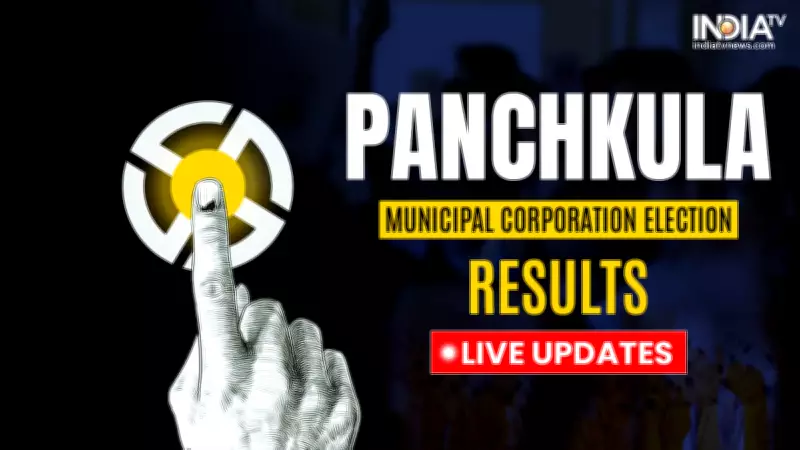 Panchkula Municipal Corporation Election Results 2026: Key Winners and Reactions