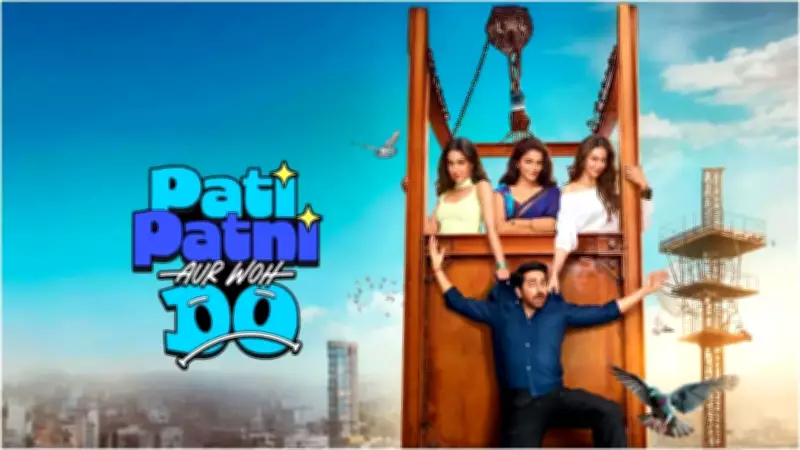 Pati Patni Aur Woh Do Box Office Day 5: Film Earns Rs 3.50 Crore, Total Reaches Rs 24.25 Crore