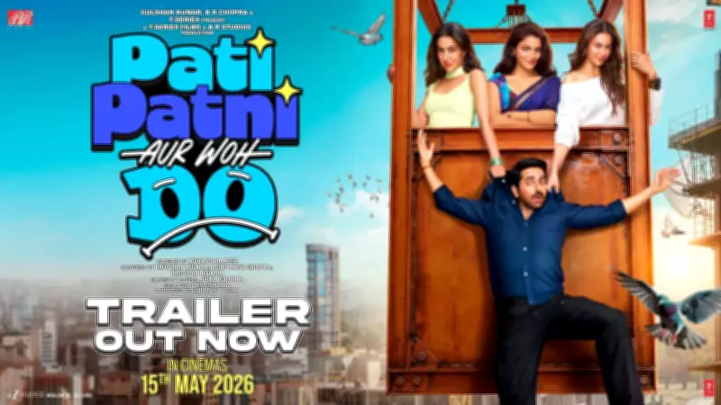 Pati Patni Aur Woh Do Official Trailer: Ayushmann Khurrana Stars in Comedy