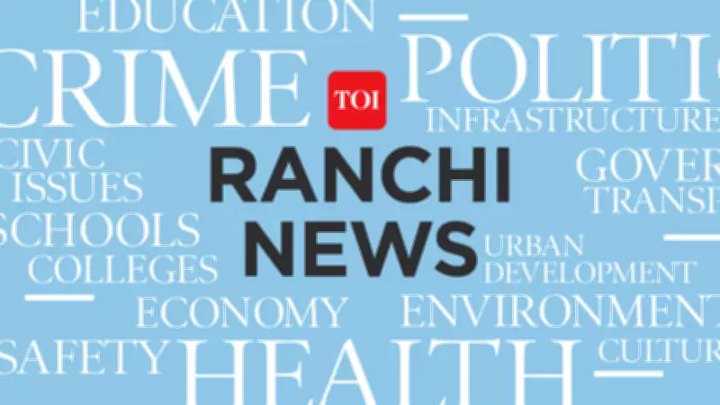 Patient dies by suicide at Ranchi mental health institute