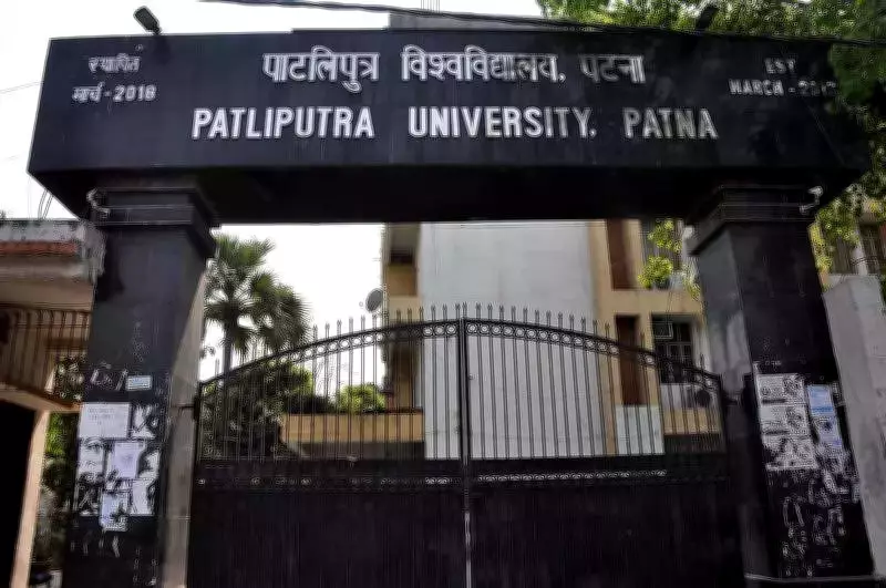 Patliputra University Announces UG Vocational Exam Schedule June 4-13