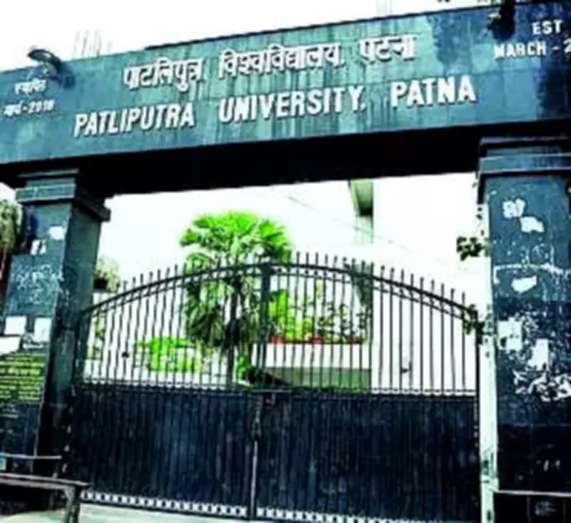 Patliputra University Plans NAAC Accreditation for All Colleges