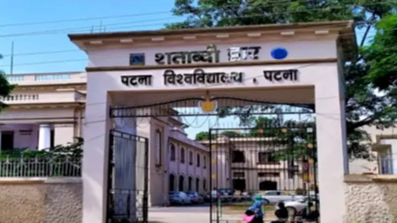 Patna University to Complete Pending Exams During Summer Break