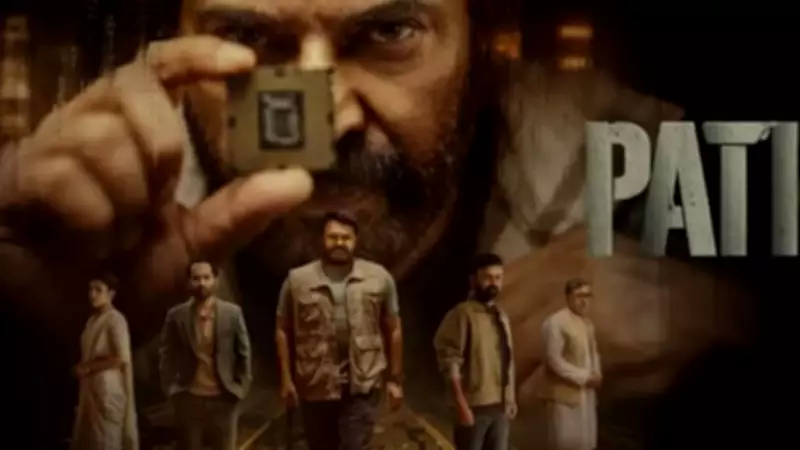 Patriot Day 2 Box Office: Mammootty-Mohanlal Film Drops 38.5%, Crosses Rs 50 Crore Worldwide