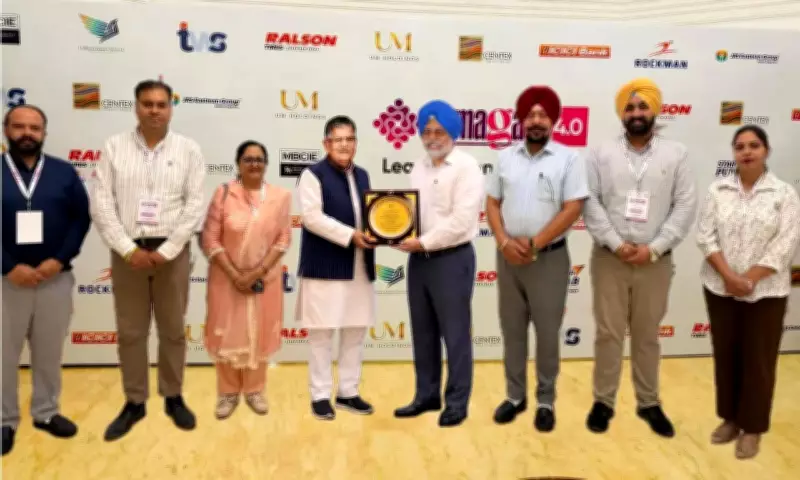 PAU's Agri Business Incubator Wins Best Incubator Award at Startup Samagam 4.0
