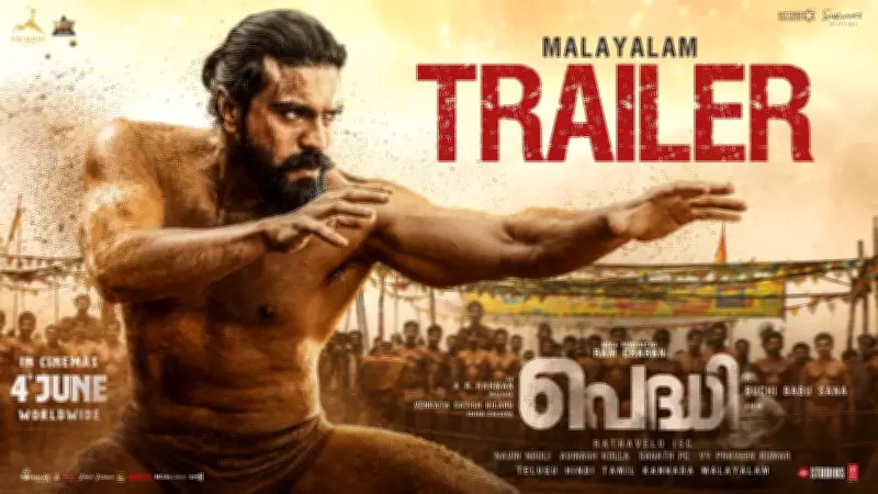 Peddi Official Malayalam Trailer: Ram Charan, Janhvi Kapoor Star in New Film