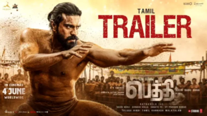 Peddi Official Tamil Trailer: Ram Charan, Janhvi Kapoor Star in Buchi Babu Sana Film