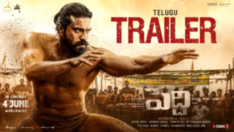 Peddi Official Telugu Trailer: Ram Charan, Janhvi Kapoor Starrer