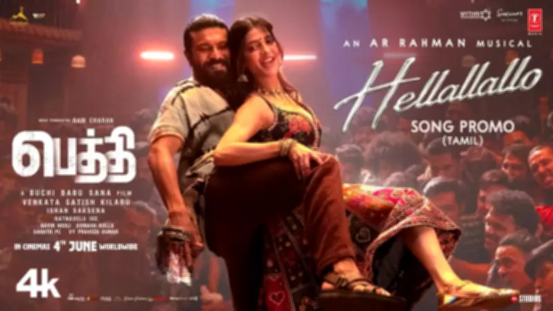 Peddi Tamil Song Hellallallo Promo Featuring Ram Charan