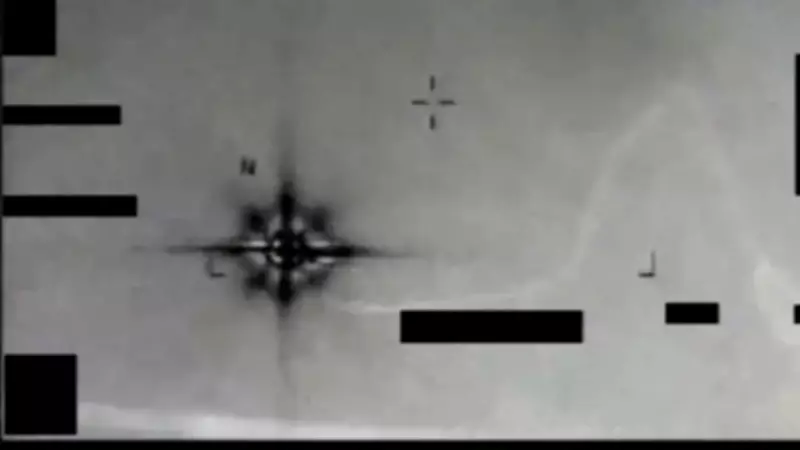 Pentagon Releases UFO Video Showing Mysterious Eight-Pointed Star
