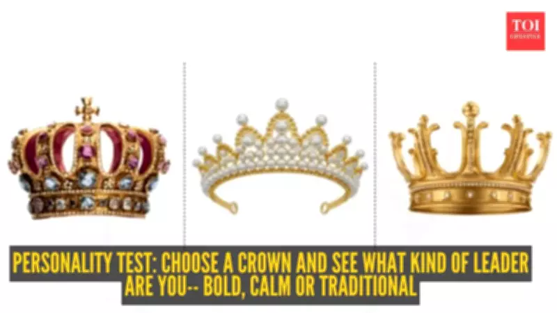 Personality Test: Choose a Crown to Reveal Your Leadership Style