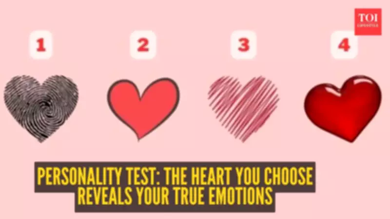 Personality Test: Choose a Heart and Reveal Your True Emotions