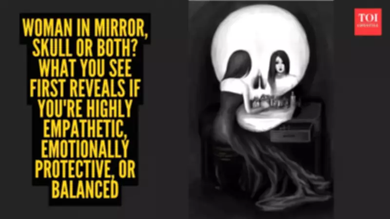 Personality Test: Skull or Woman in Mirror? What You See First Reveals Your Emotional Nature