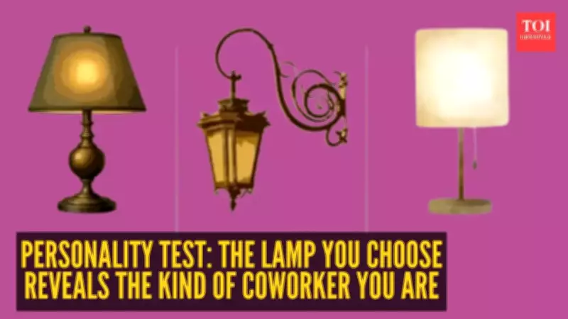 Personality Test: The Lamp You Choose Reveals Your Coworker Style