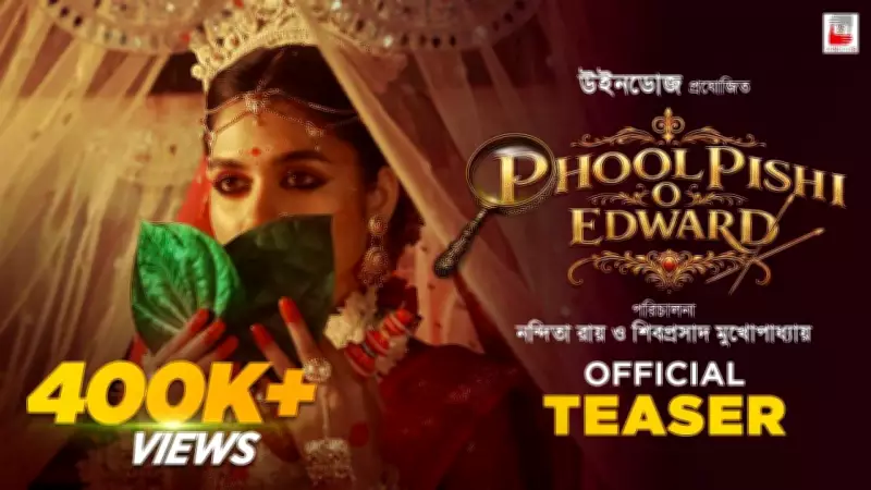 Phool Pishi O Edward Official Teaser Released Starring Arjun Chakrabortty and Raima Sen