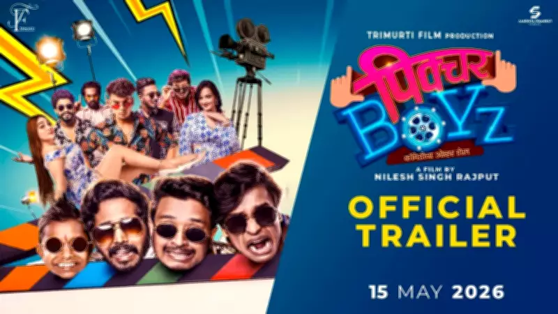 Picture Boyz Punjabi Movie Official Trailer Released by ETimes
