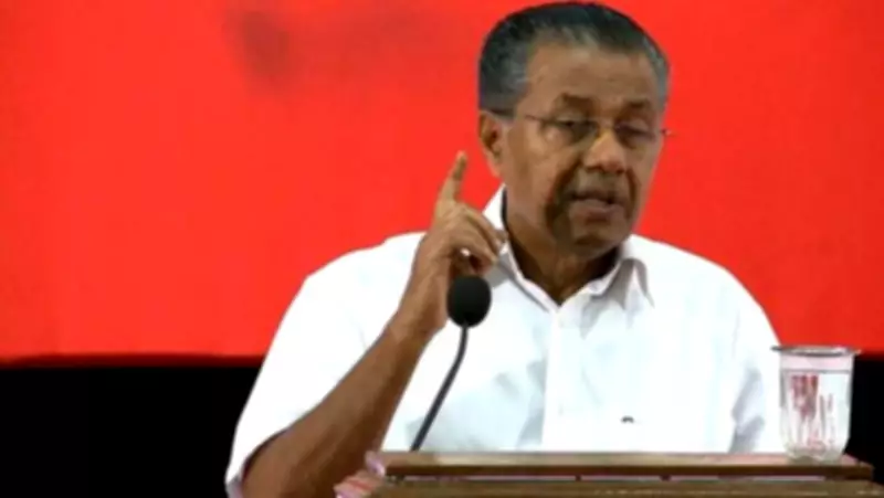 Pinarayi Vijayan Criticizes Centre, BJP Over Vande Mataram Row in Kerala Assembly