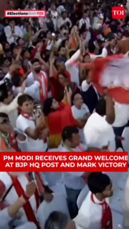 PM Modi Gets Grand Welcome at BJP HQ After Historic Wins in Three States
