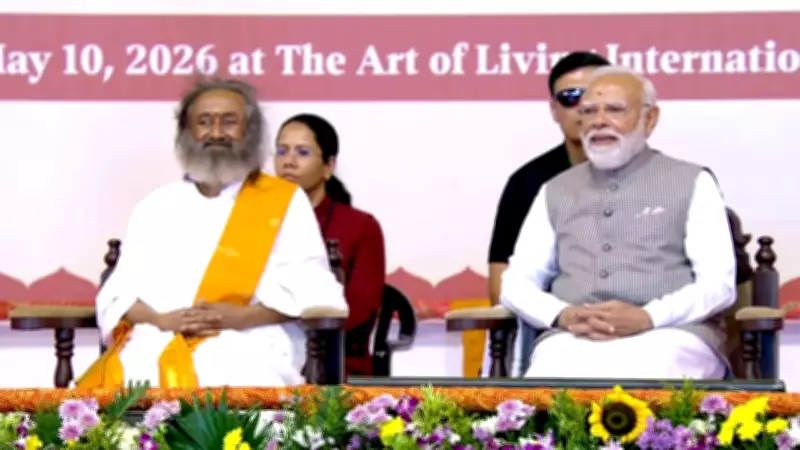 PM Modi Inaugurates Dhyan Mandir at Art of Living Foundation in Bengaluru