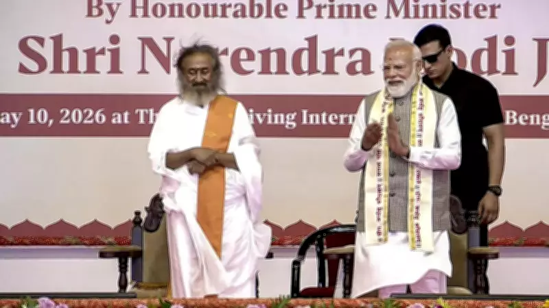 PM Modi Inaugurates Dhyan Mandir in Bengaluru, Urges Art of Living to Lead Natural Farming