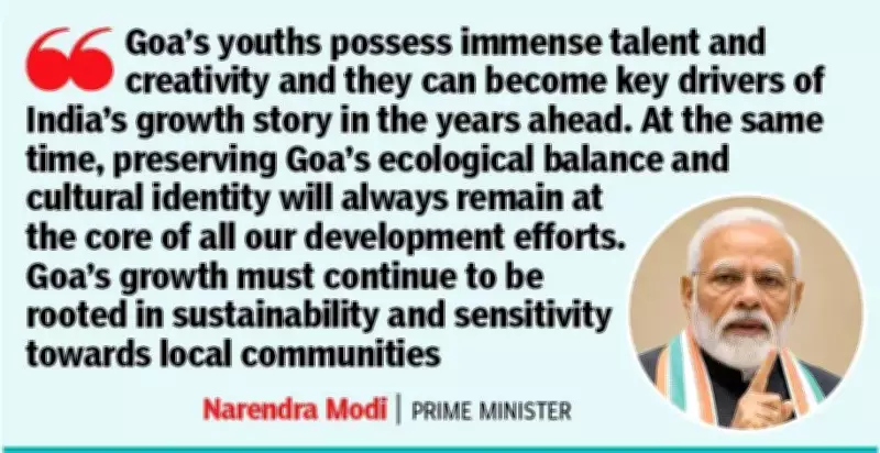 PM Modi Says Goa Can Be Global Model for Sustainable Growth