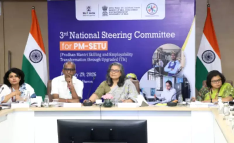 PM-SETU Scheme: Visakhapatnam ITI Cluster Gets First Strategic Investment Plan Approval