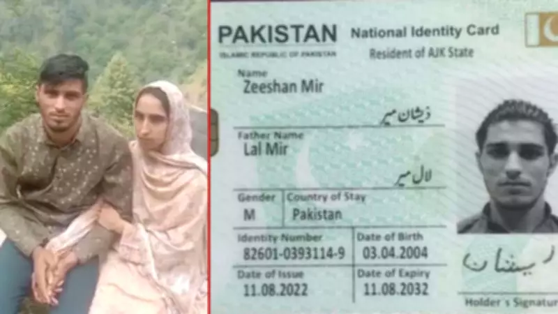 PoK Youth Apprehended After Crossing LoC to Meet Woman in North Kashmir