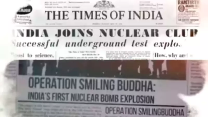 Pokhran 1974: The Peaceful Explosion That Made India a Nuclear Power by 1998