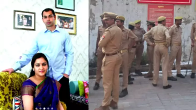 Police Investigate Death of Prateek Yadav at BJP Leader's Home