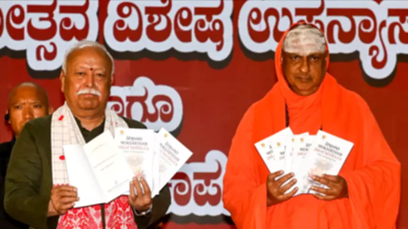 Population Control Can't Be Imposed: RSS Chief Mohan Bhagwat
