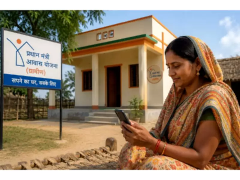 Pradhan Mantri Awas Yojana Rural List: Complete Details for 2026