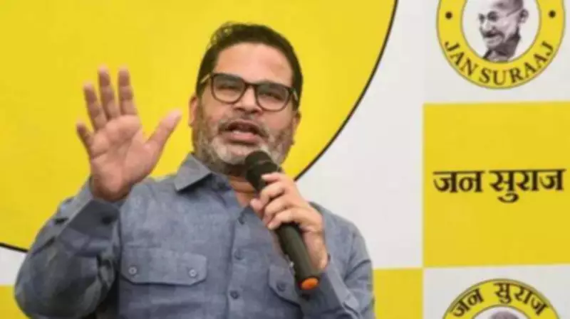 Prashant Kishor May Contest Bankipur By-Election on Jan Suraaj Ticket