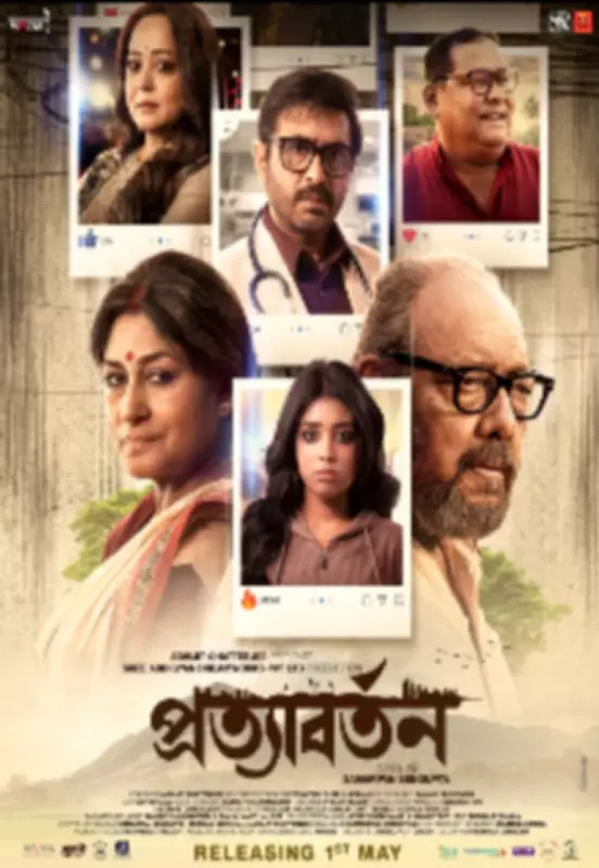 Pratyabartan Movie Review: Strong Performances in a Flawed Family Drama