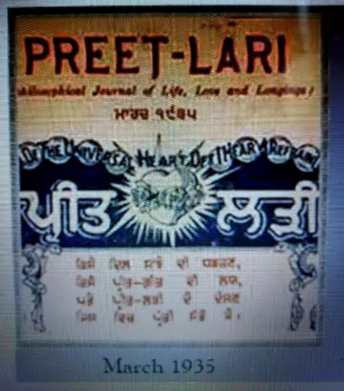 Preet Nagar: Utopian Colony Rediscovered by New Generation