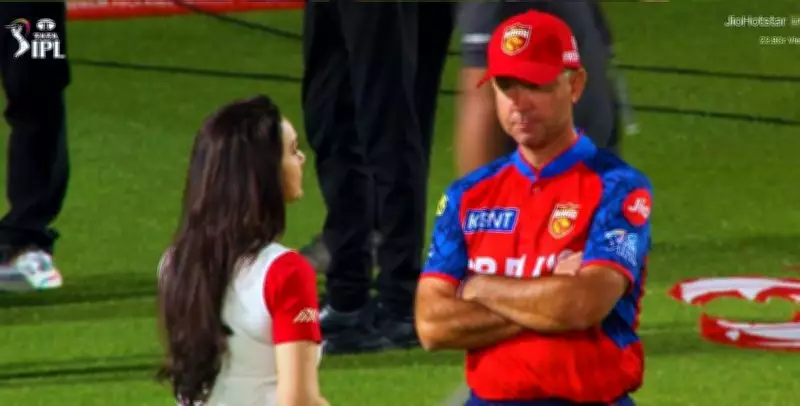 Preity Zinta Upset in Chat with Ricky Ponting After PBKS Fifth Straight IPL Defeat