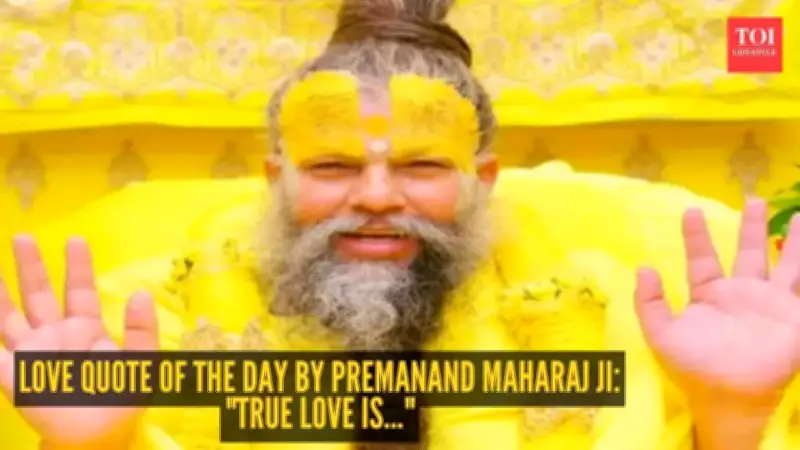 Premanand Maharaj on True Love Beyond Instagram and Expectations