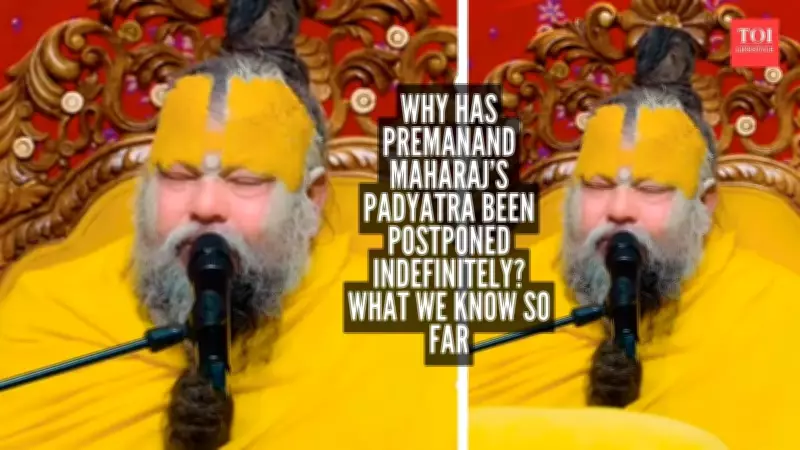 Premanand Maharaj's Vrindavan Padyatra Postponed Indefinitely Due to Health