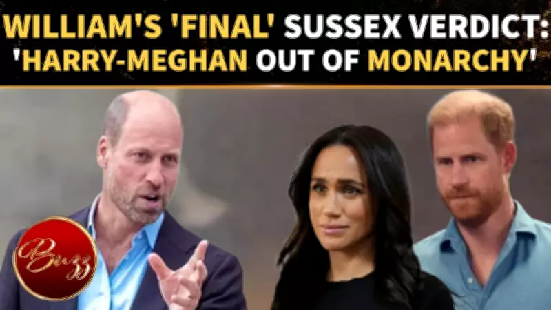 Prince William's Hardline Stance: Future King Ready to Cut Off Harry and Meghan